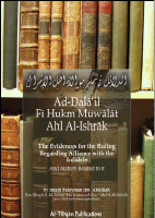 adDalaail (2).pdf